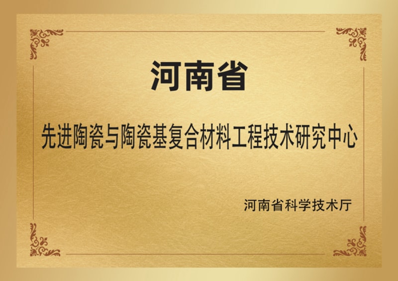 Advanced ceramic residue ceramic matrix composite materials