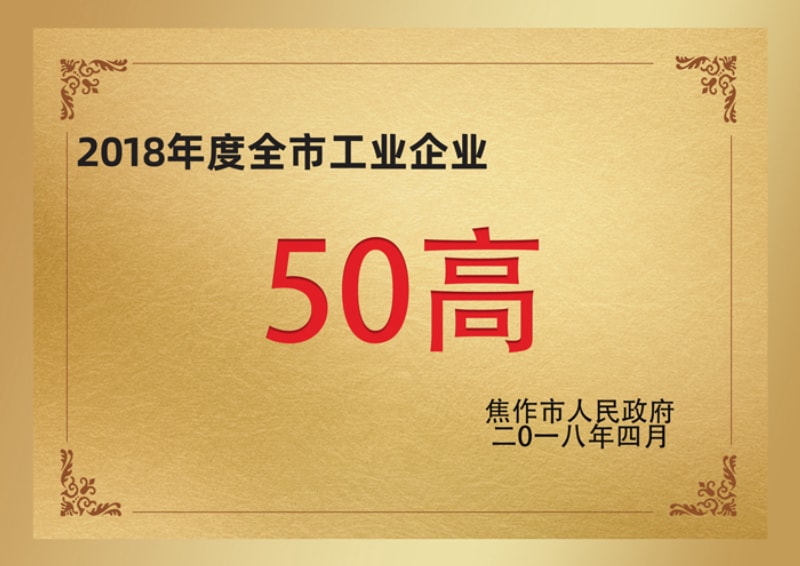 50 high