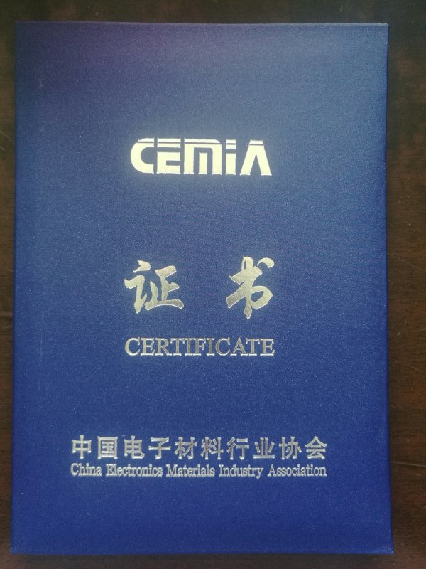 微信图片_20170628111439